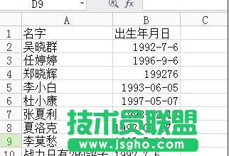 wps的ppt如何設置自動保存