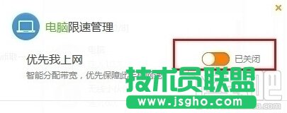 獵豹免費WIFI校園神器常用設置技巧合集