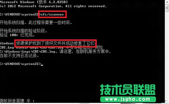 Win8系統找不到應用商店怎么辦