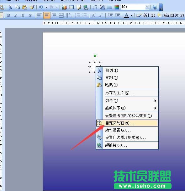 PPT如何制作雪花紛飛效果動畫