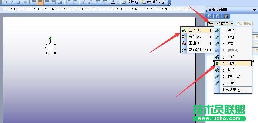 PPT如何制作雪花紛飛效果動畫