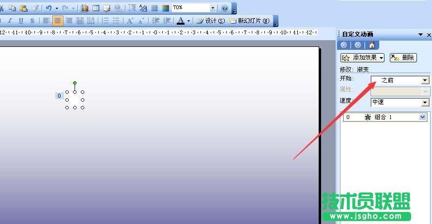 PPT如何制作雪花紛飛效果動畫