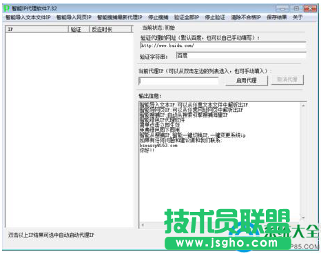 Win7cnf登陸不上提示CF File Watcher怎么辦？  三聯