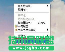 如何設(shè)置臺(tái)式電腦屏幕顏色 三聯(lián)