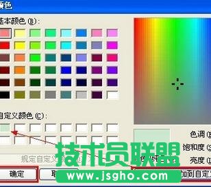 怎么設(shè)置臺(tái)式電腦屏幕顏色