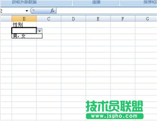 excel如何設置下拉選項
