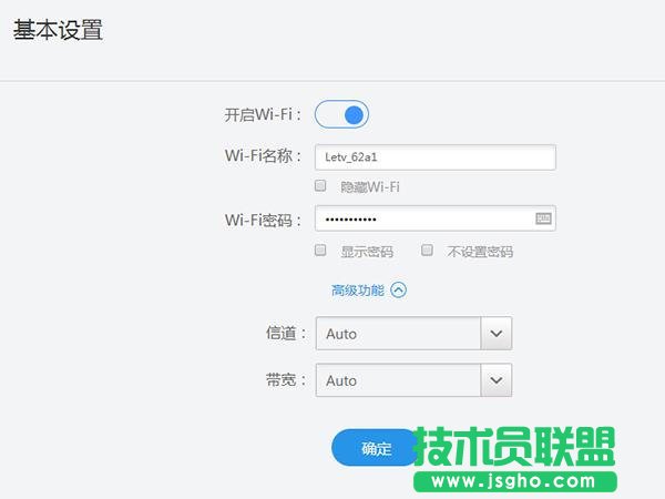 樂視路由器怎么樣？