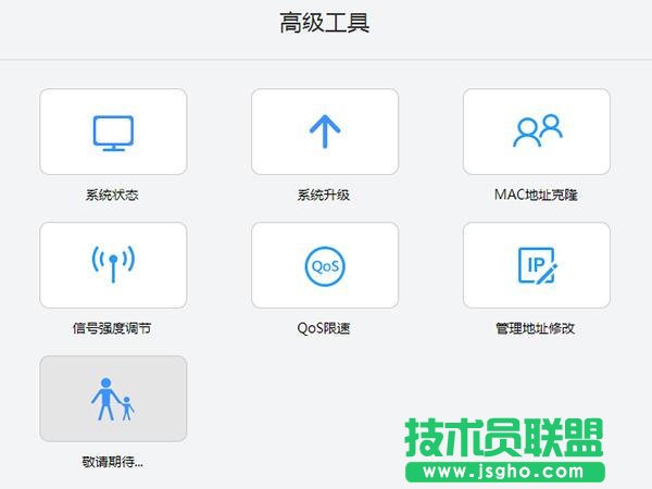 樂視路由器怎么樣？