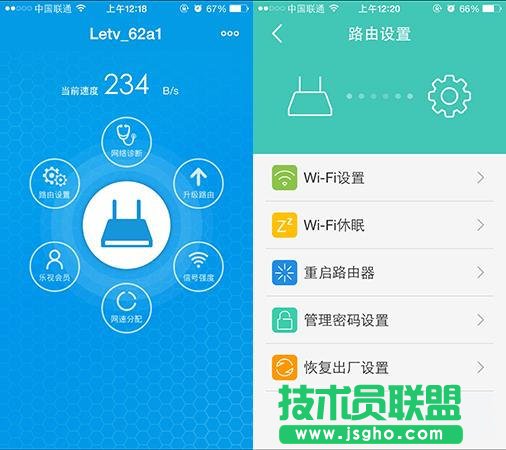 樂視路由器怎么樣？