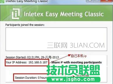 如何臺式電腦屏幕與多人共享 三聯
