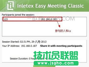 怎么將自己的臺式電腦屏幕與多人共享