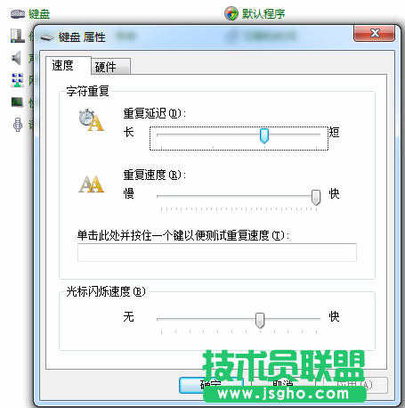 技術員聯盟：關于鍵盤的你不知道的3個點 