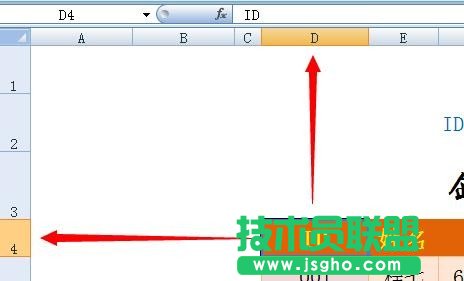 excel函數實例教程