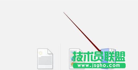 wps幻燈片如何轉換成圖片 三聯