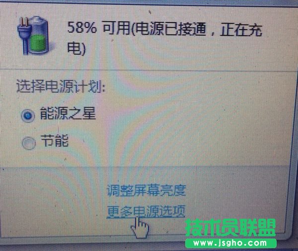 蘋果電腦如何控制黑屏，蘋果電腦如何不黑屏 三聯(lián)