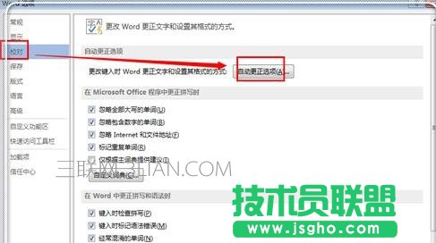 word如何插入外鏈