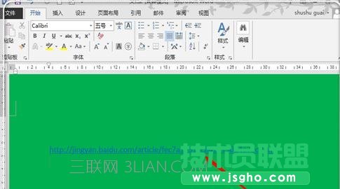 word如何插入外鏈