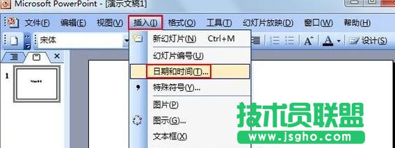ppt怎么設置時間同步更新   三聯