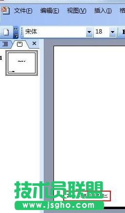 ppt怎么設置時間同步更新