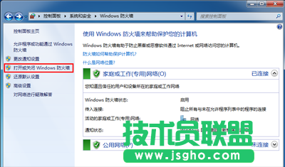 獵豹免費wifi上不了的解決方法