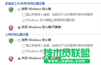 獵豹免費wifi上不了的解決方法