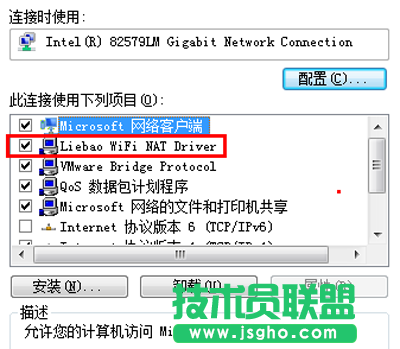 獵豹免費wifi上不了的解決方法