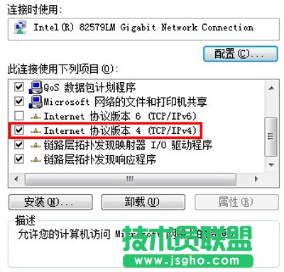 獵豹免費wifi上不了的解決方法