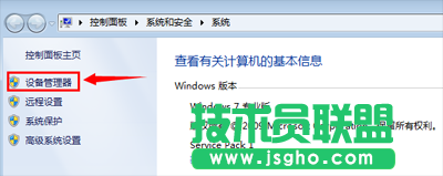 獵豹免費wifi上不了的解決方法