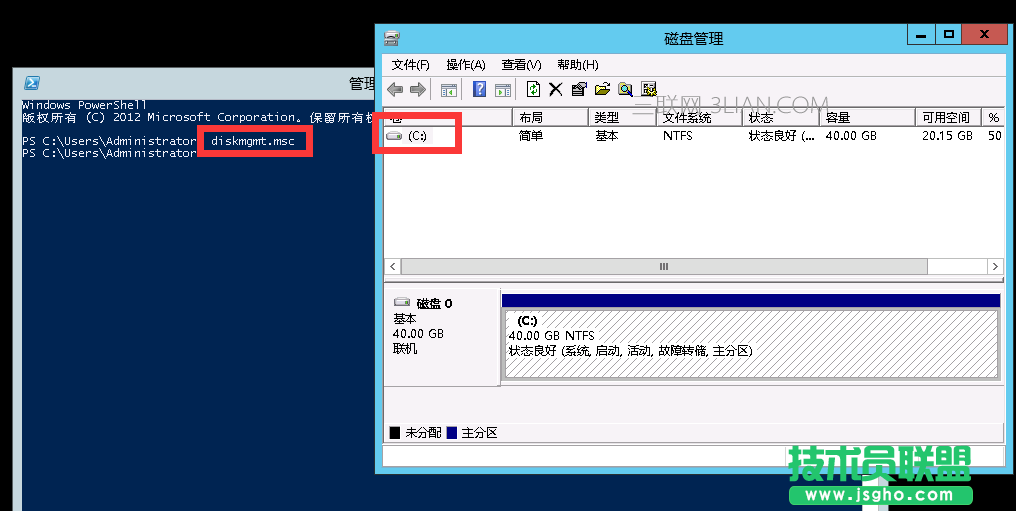 阿里云如何掛載快照(Windows 2012) 三聯