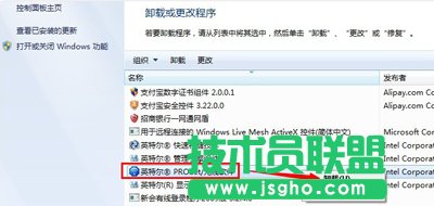 獵豹免費wifi網(wǎng)絡(luò)不穩(wěn)定的解決方法