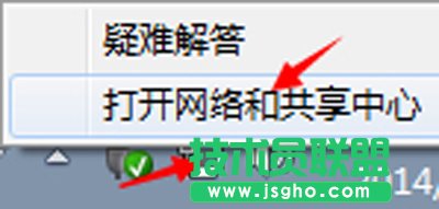 獵豹免費wifi網(wǎng)絡(luò)不穩(wěn)定的解決方法