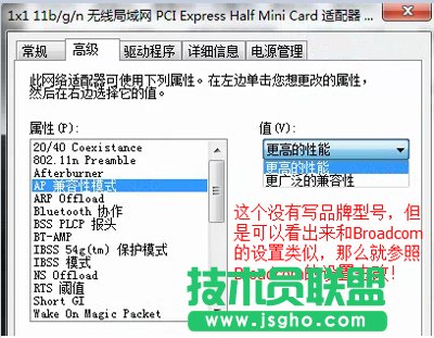 獵豹免費wifi網(wǎng)絡(luò)不穩(wěn)定的解決方法