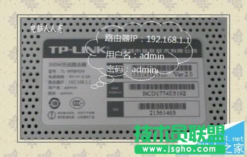 如何用路由器自動撥號上網？