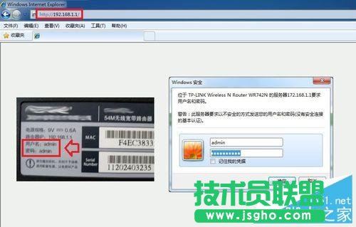 如何用路由器自動撥號上網？