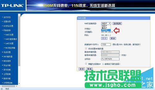 如何用路由器自動撥號上網？
