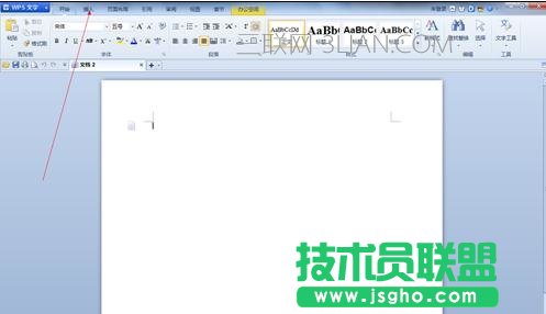 word中怎么使用藝術字