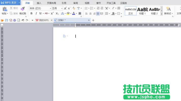 WPS如何制作漂亮的彩色二維碼 三聯