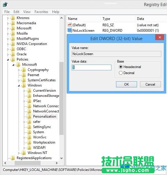 Win8怎么關閉鎖屏功能