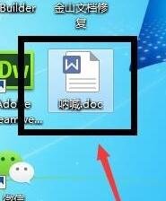 如何在word中生成目錄 三聯(lián)