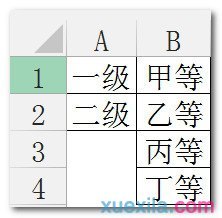 excel組合函數(shù)實例教程 三聯(lián)