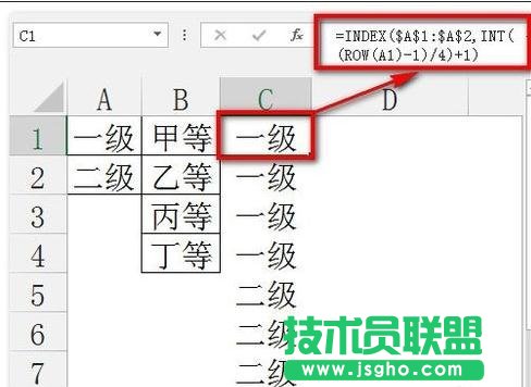 excel組合函數(shù)實例教程