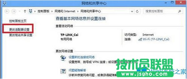 Win8老是跳出安全登錄提示怎么辦？