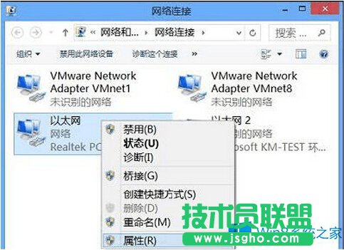 Win8老是跳出安全登錄提示怎么辦？