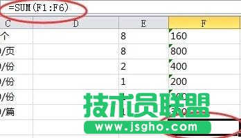 excel求和為什么是0   三聯