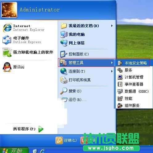 番茄花園WINXP系統徹底刪除瀏覽記錄