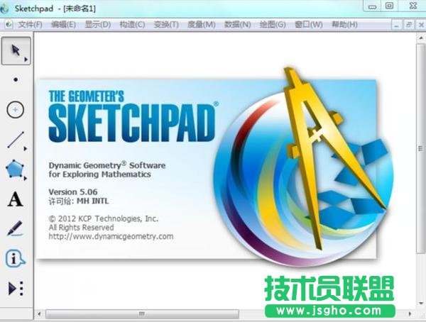 幾何畫板如何畫圓的內接n邊形 三聯