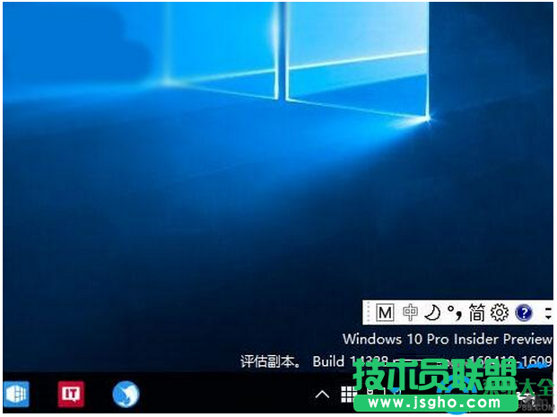 Win10系統如何禁用新版輸入法語言欄? 三聯