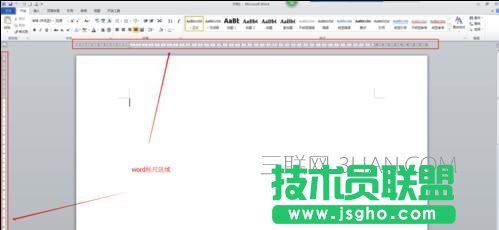 word怎么顯示或者隱藏標(biāo)尺