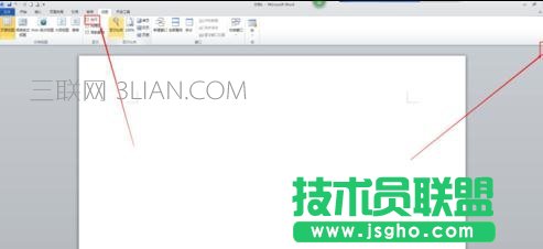 word怎么顯示或者隱藏標(biāo)尺