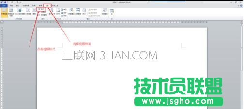 word怎么顯示或者隱藏標(biāo)尺